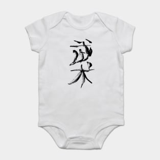 Wushu (chinese) Baby Bodysuit